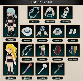 BANDAI - ガシャポンクエスト2弾（オンライン版）銀髪のエルフ＋装備セット（未開封品） Amazon.co.jp: ガシャポンクエスト EPILOGE COLLECTION 銀髪の